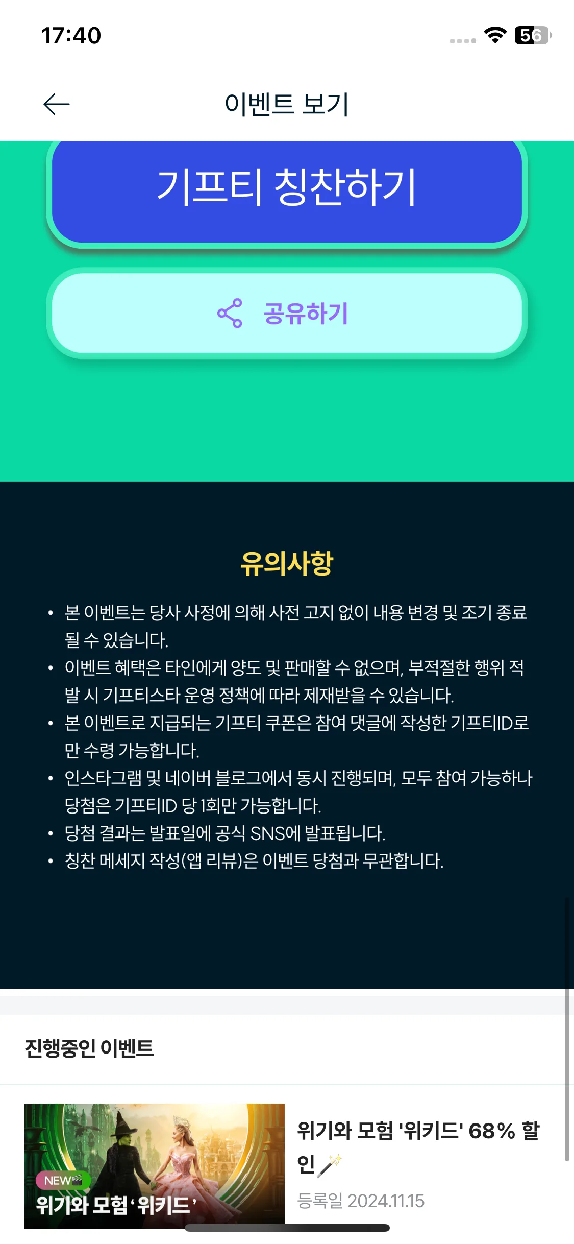 Test Image 23